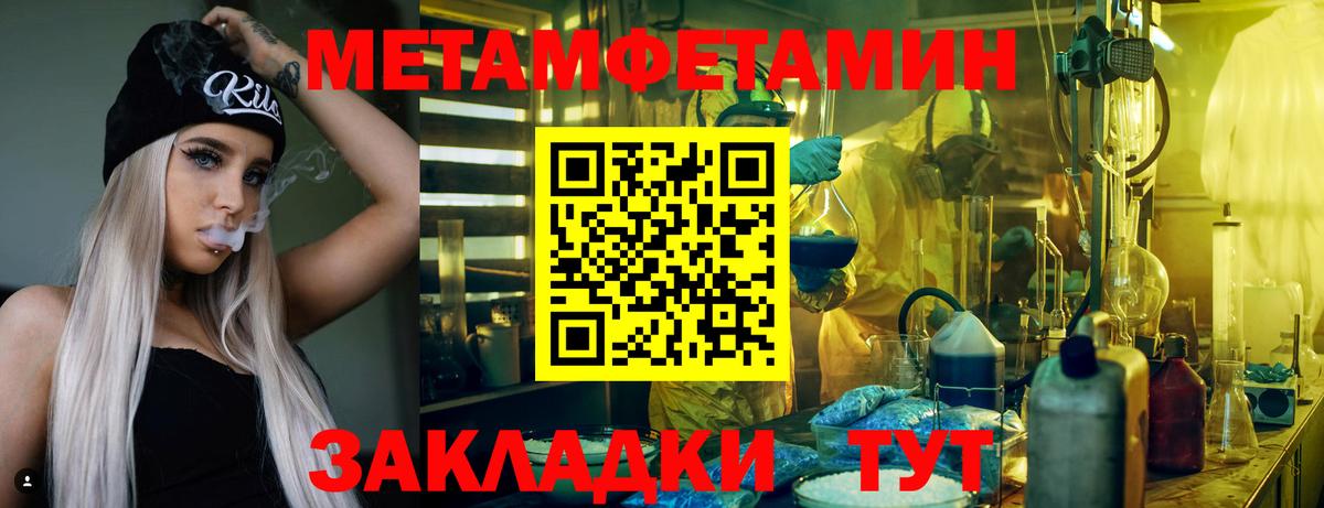 Нефтеюганск  Амфетамин 97%  Amphetamine  Вход с VPN 