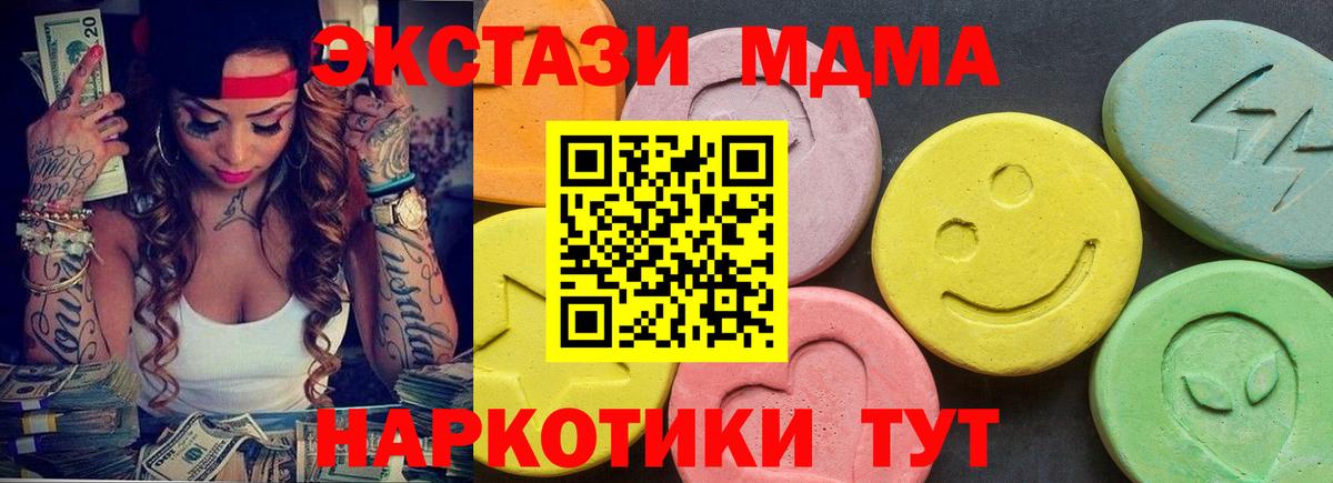 Экстази Philipp Plein  Экстази  Вход с VPN  Нефтеюганск  ЭКСТАЗИ Punisher 