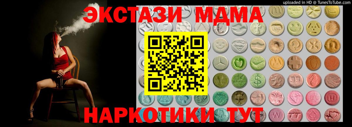 Ecstasy Cube Нефтеюганск