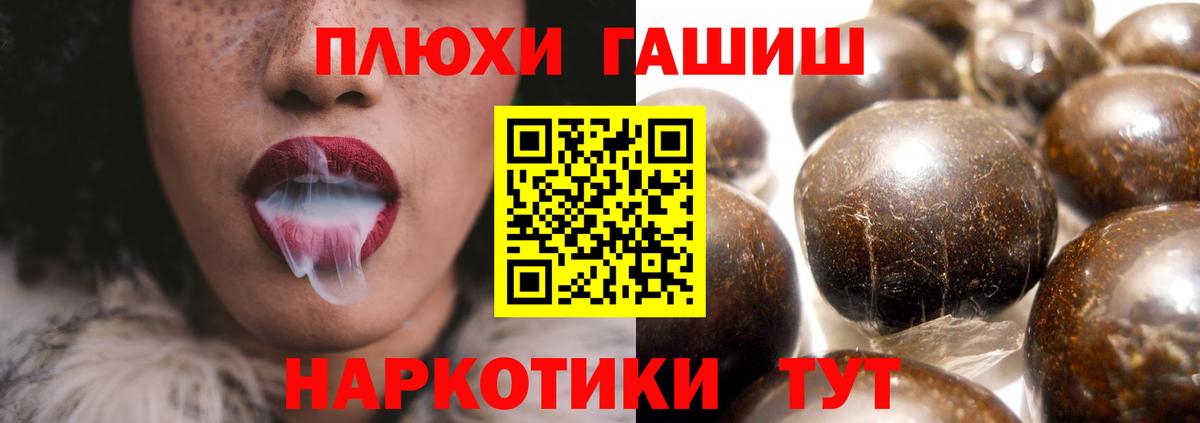 ГАШ  Гашиш ice o lator  Вход с VPN  ГАШИШ Изолятор  как найти   Нефтеюганск 