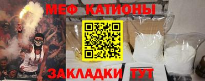 мескалин Гай