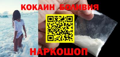 кокаин колумбия Гатчина