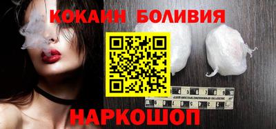 кокаин колумбия Гатчина