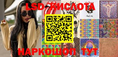 мескалин Гай