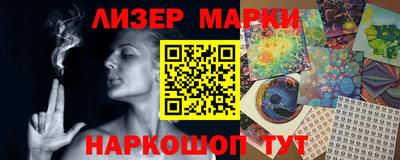 мескалин Гай