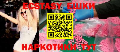 мескалин Гай