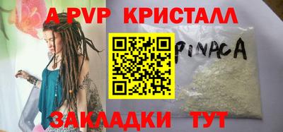 МДПВ Гагарин
