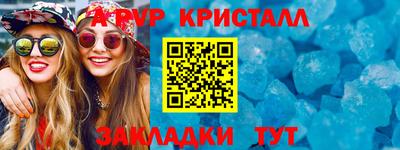 МДПВ Гагарин