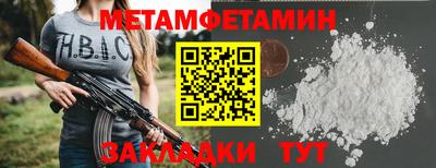 МДПВ Гагарин