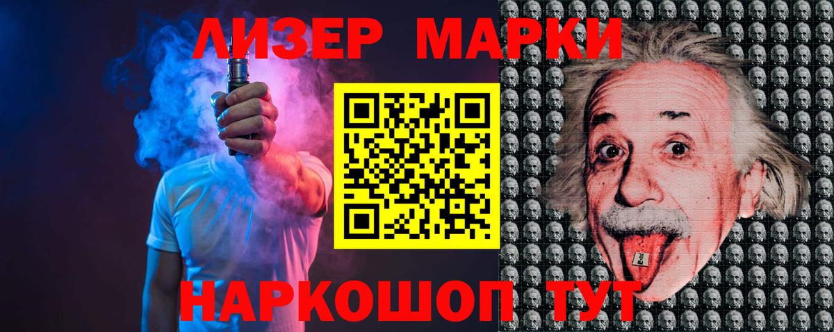 Нефтеюганск  LSD-25 экстази кислота  LSD-25 экстази ecstasy  Вход с VPN 