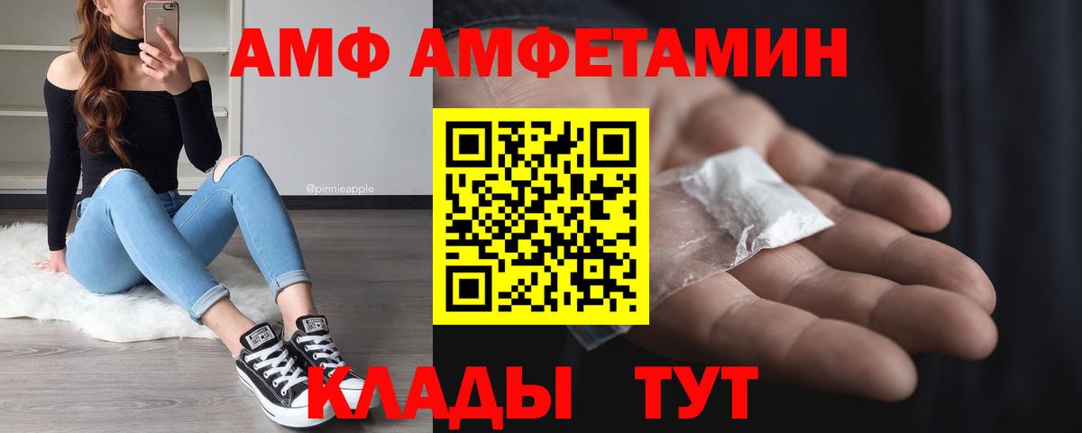 Метамфетамин Methamphetamine  Вход с VPN  МЕТАМФЕТАМИН  Нефтеюганск 