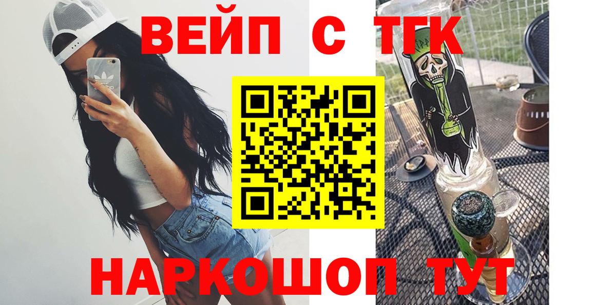кракен ТОР  Вход с VPN  Нефтеюганск  Дистиллят ТГК Wax  Дистиллят ТГК THC oil 