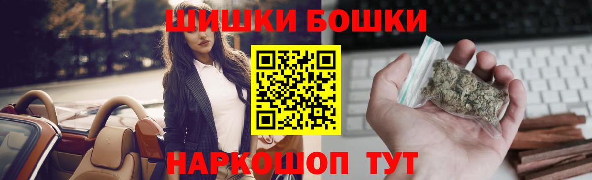 Канабис Bruce Banner  Канабис LSD WEED  Нефтеюганск  Вход с VPN  Бошки марихуана LSD WEED 
